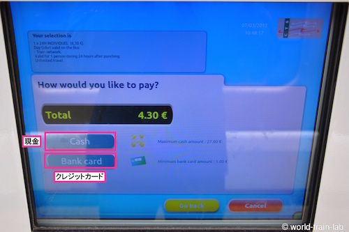 Pay the fare by coins or credit card